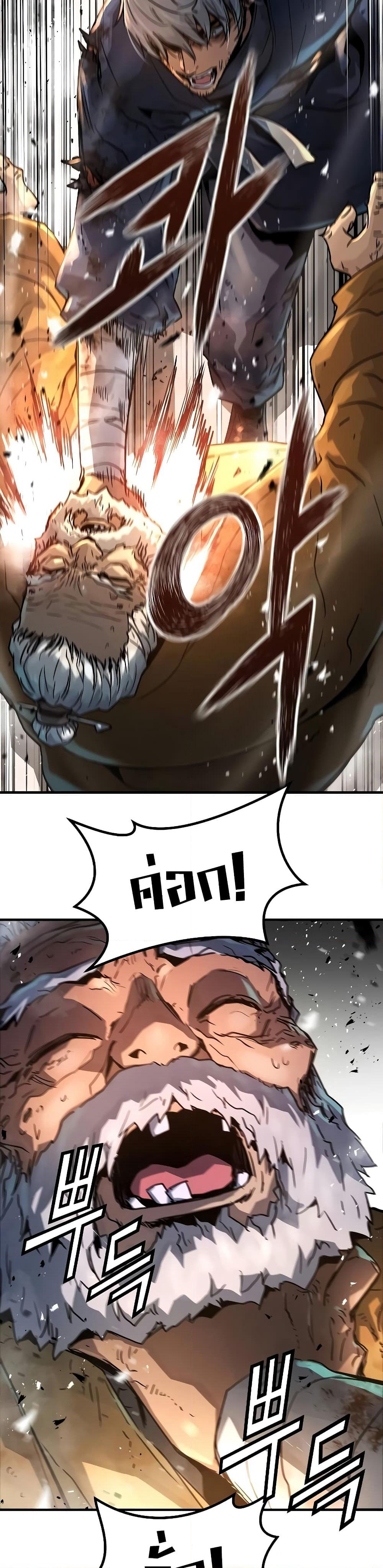 Absolute Regression page 50
