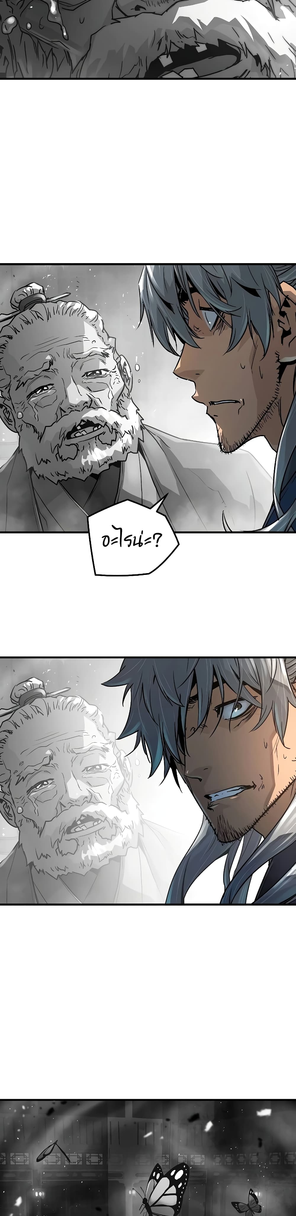 Absolute Regression page 56