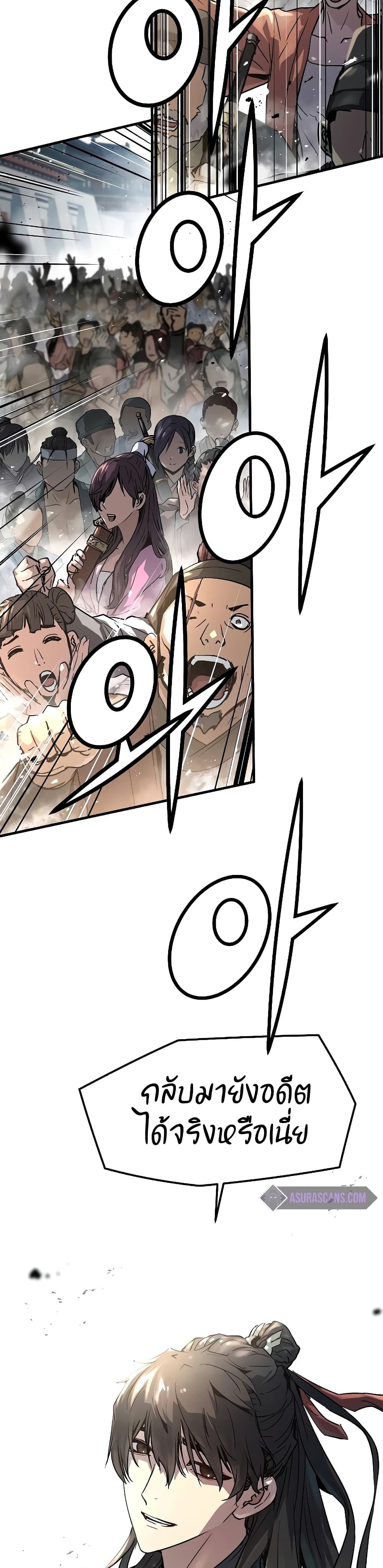 Absolute Regression page 79