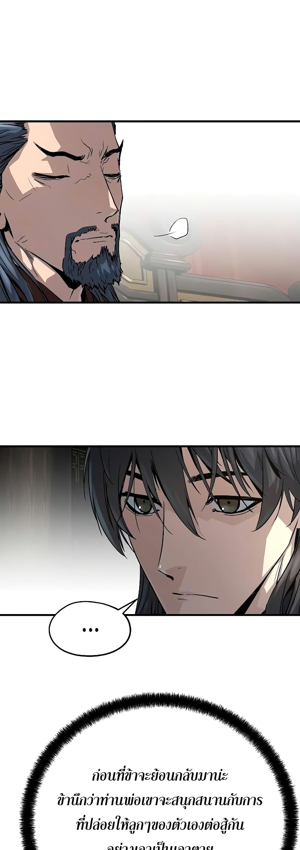 Absolute Regression page 33