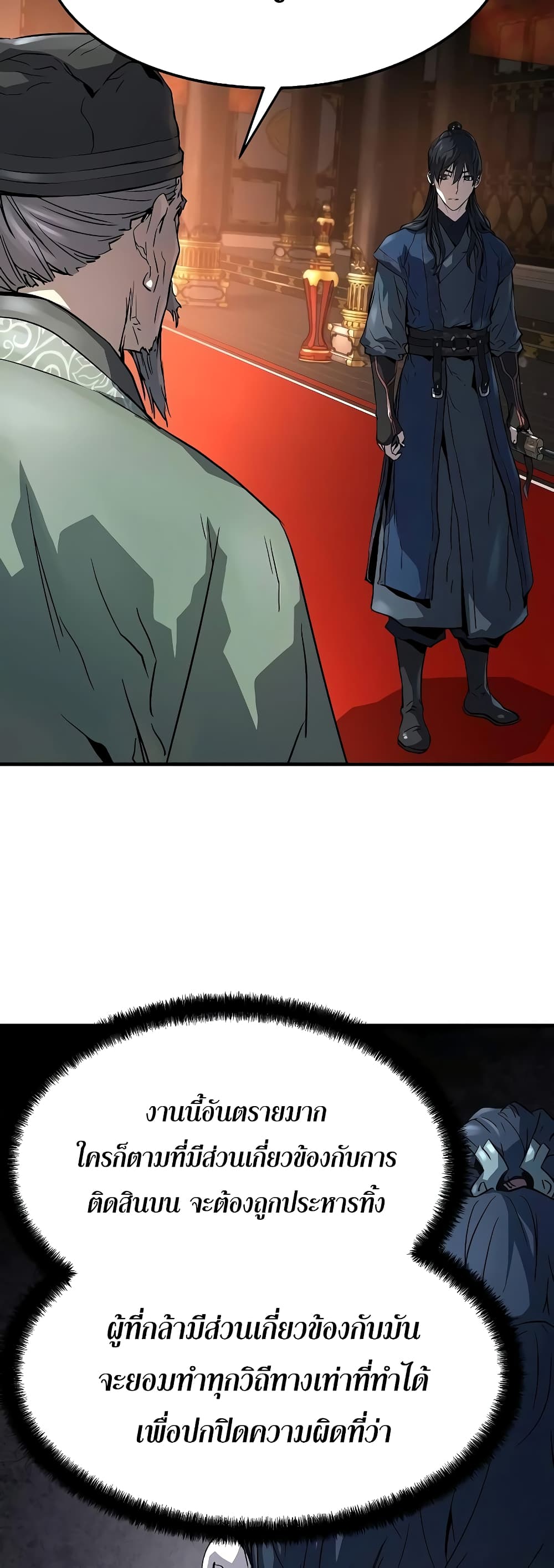 Absolute Regression page 45
