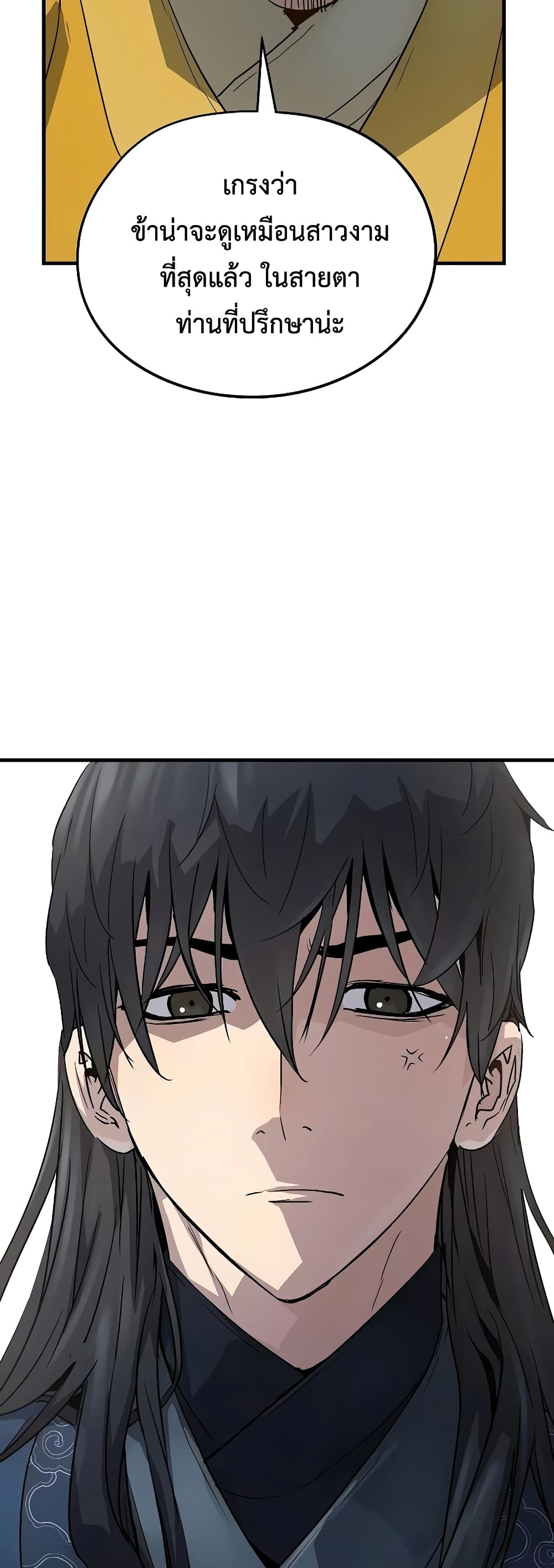 Absolute Regression page 63
