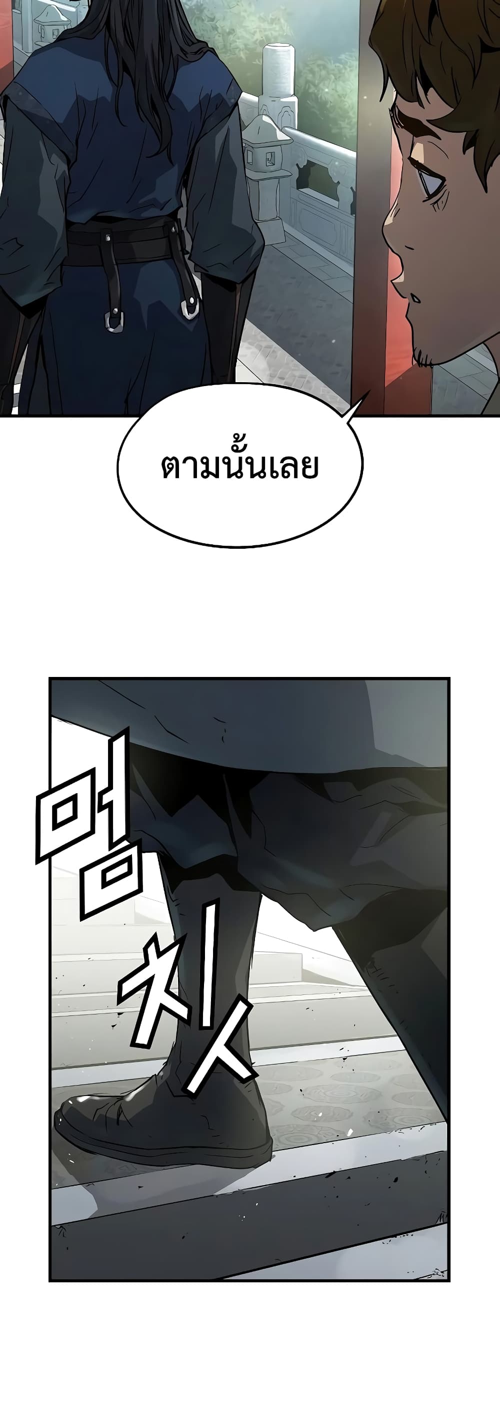 Absolute Regression page 69