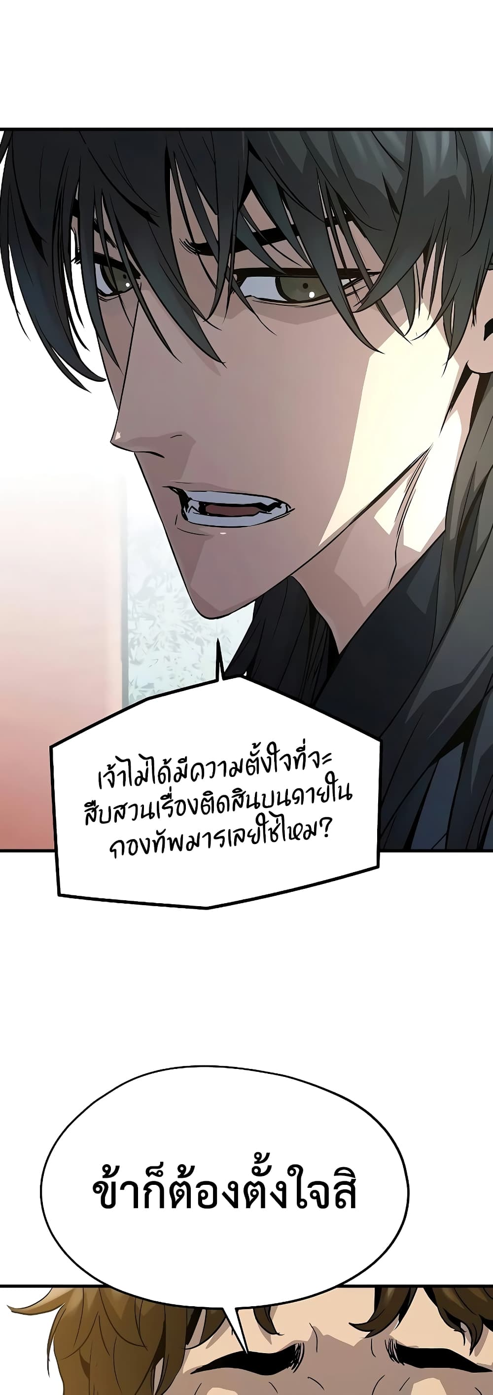 Absolute Regression page 71