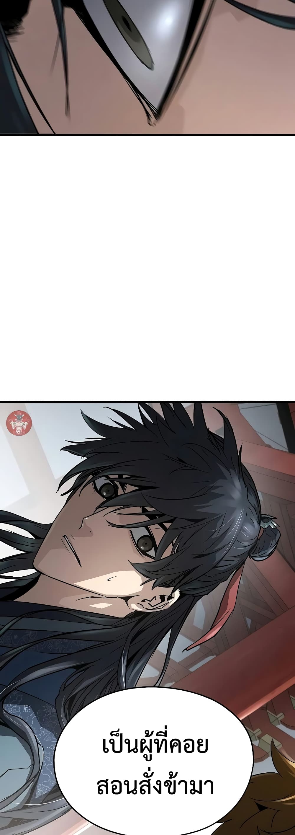 Absolute Regression page 77