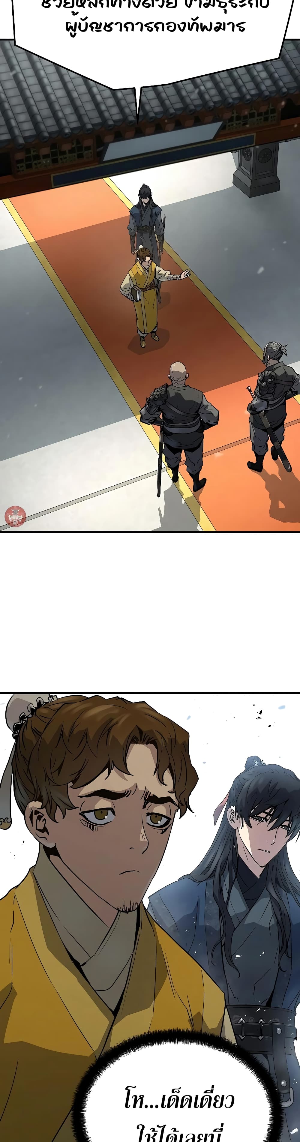 Absolute Regression page 3