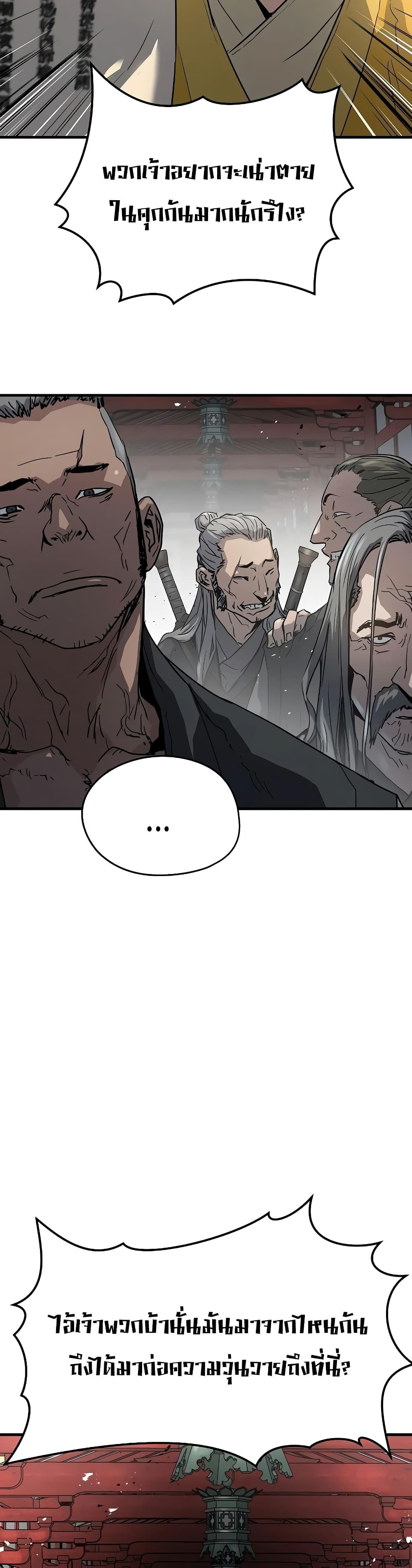 Absolute Regression page 14