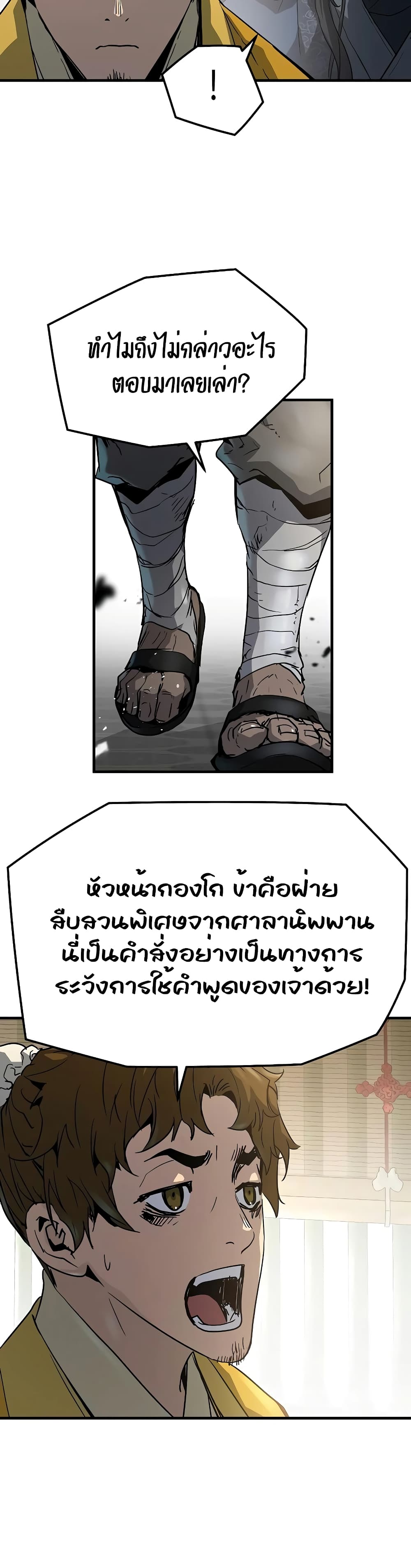 Absolute Regression page 17