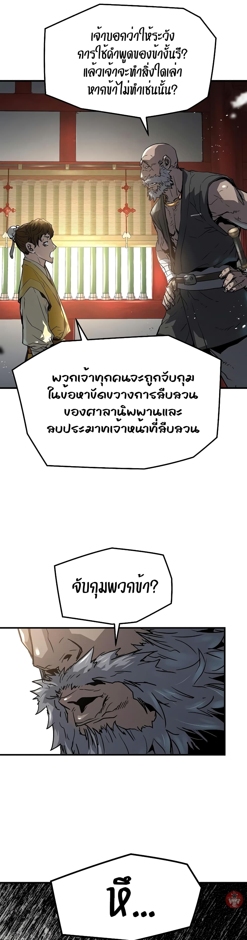 Absolute Regression page 18