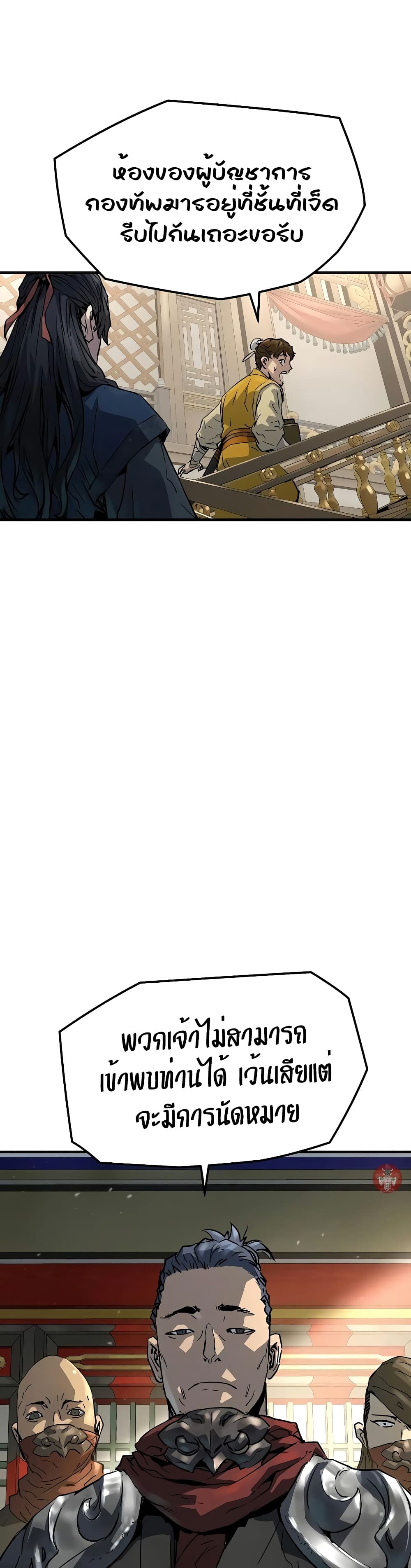 Absolute Regression page 28
