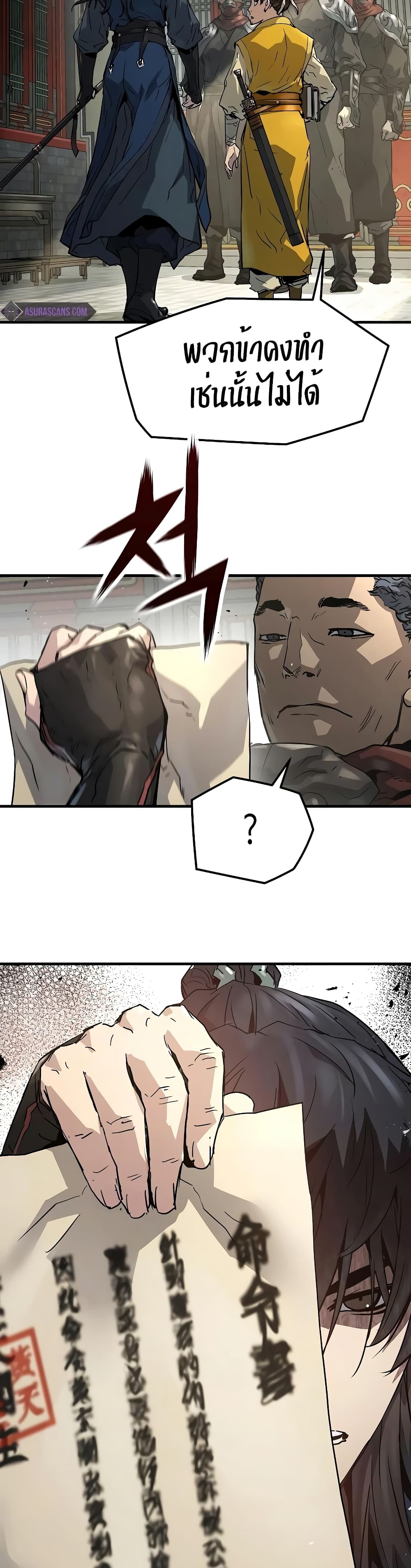 Absolute Regression page 30