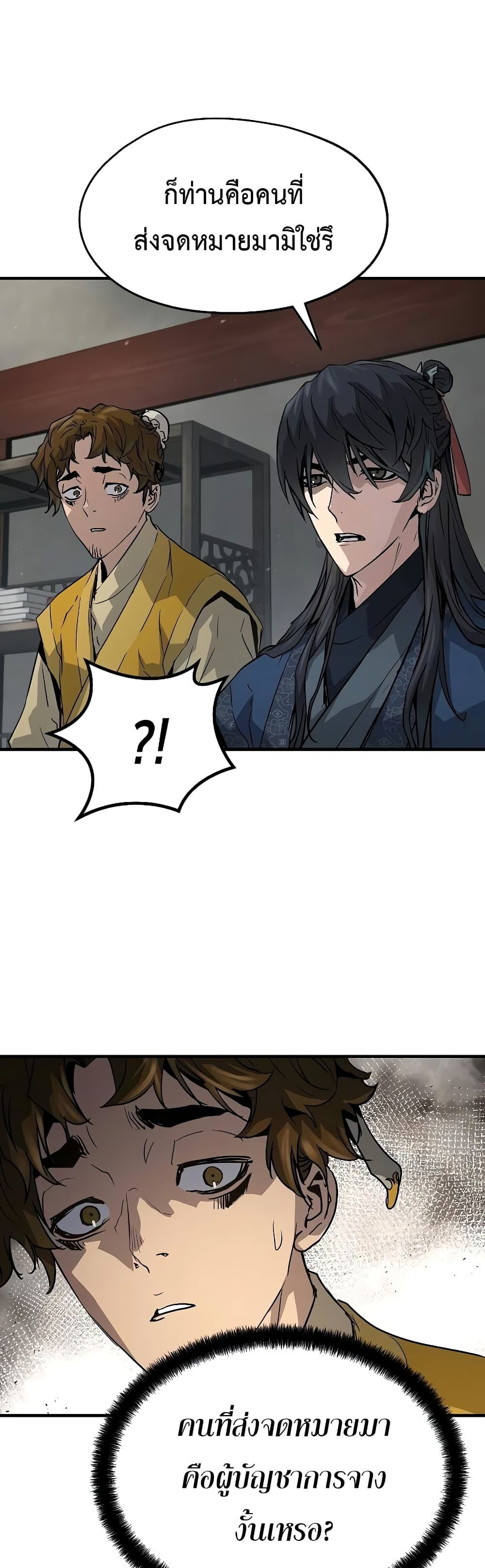 Absolute Regression page 13
