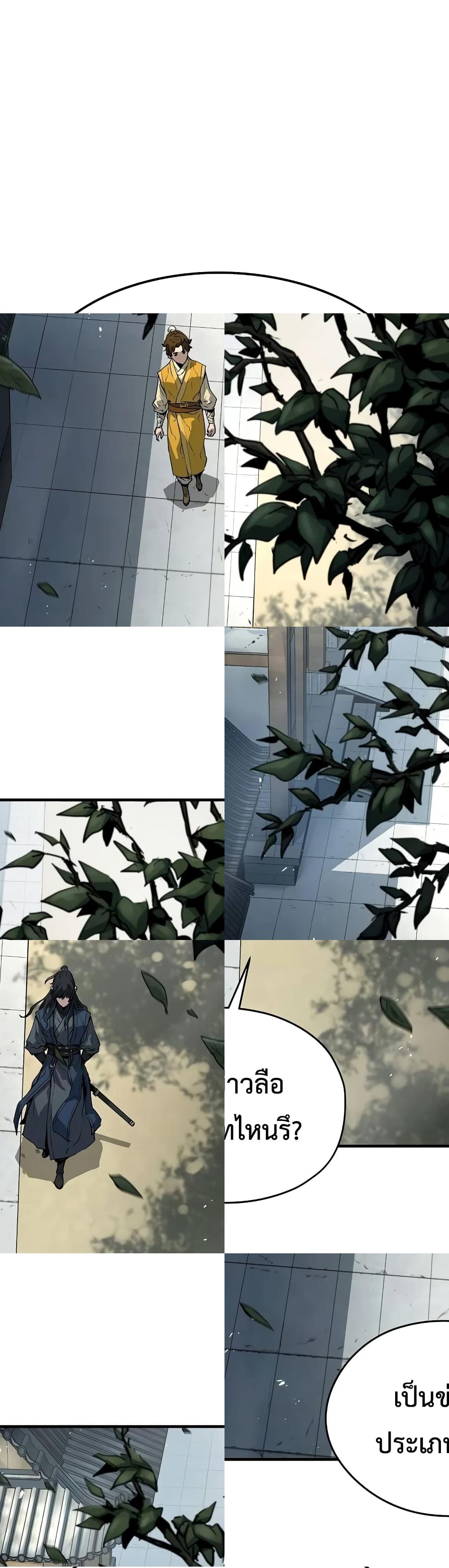 Absolute Regression page 2