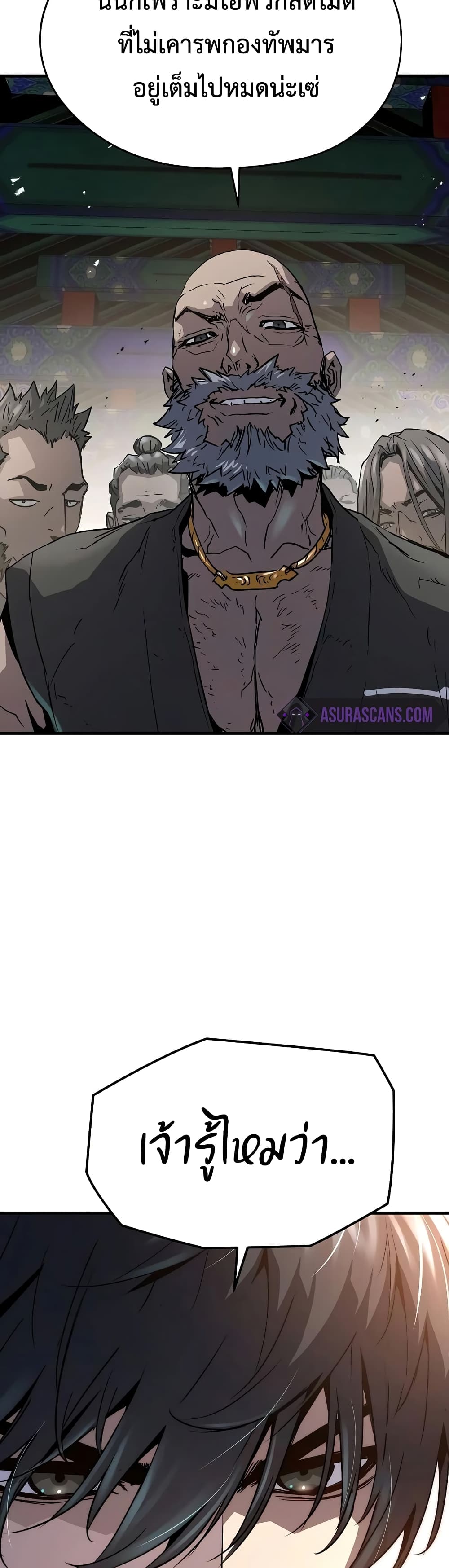 Absolute Regression page 15