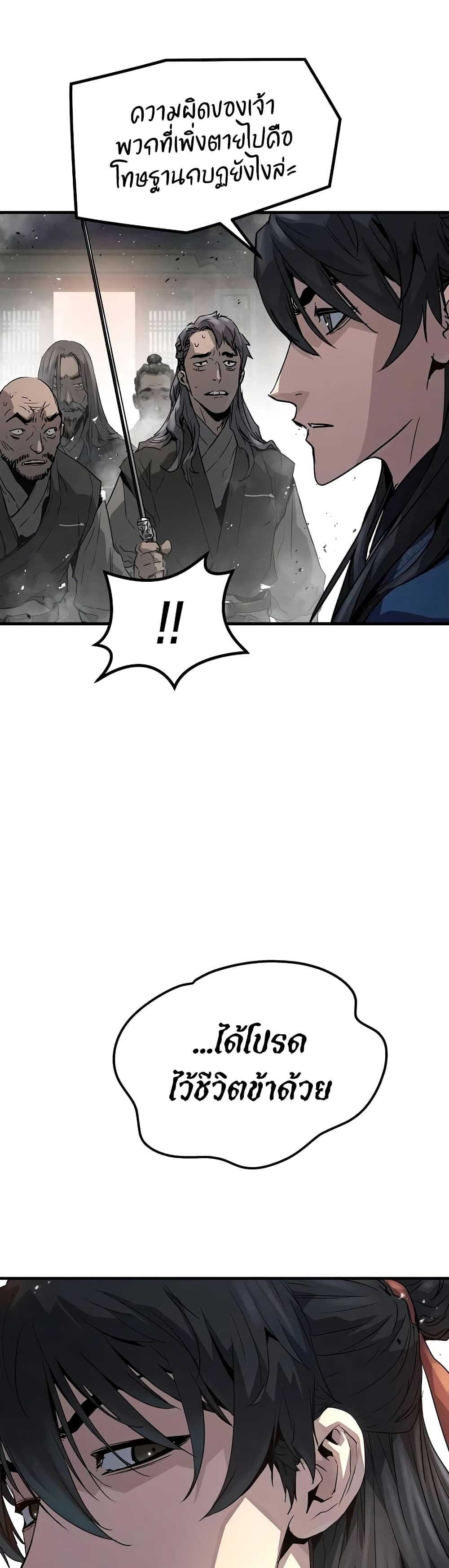 Absolute Regression page 35