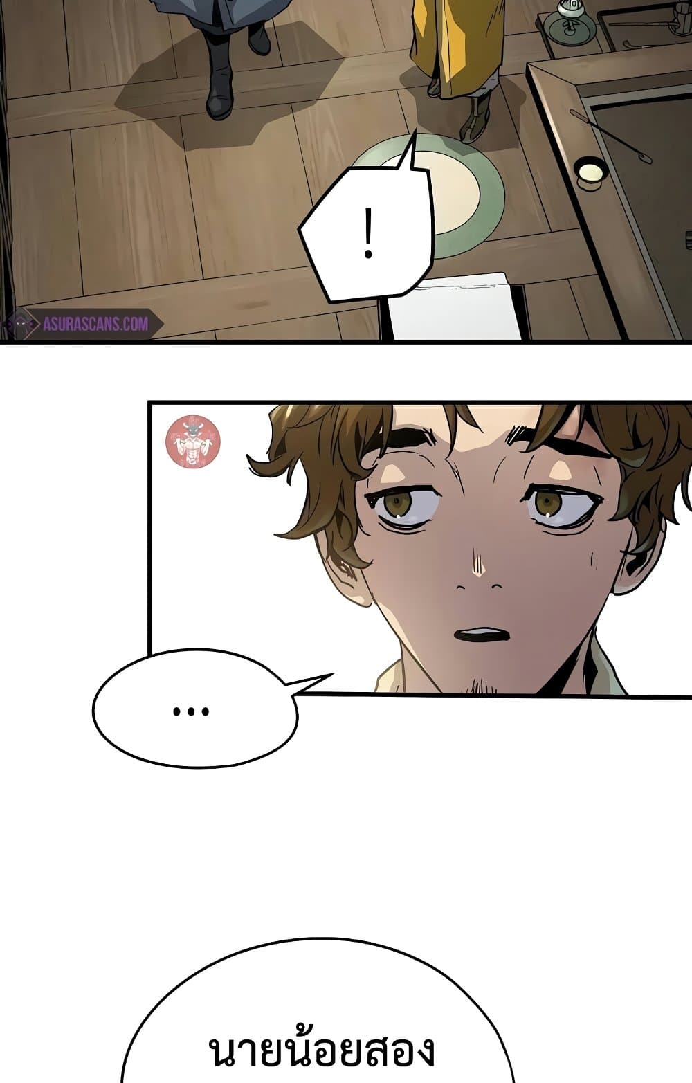 Absolute Regression page 40