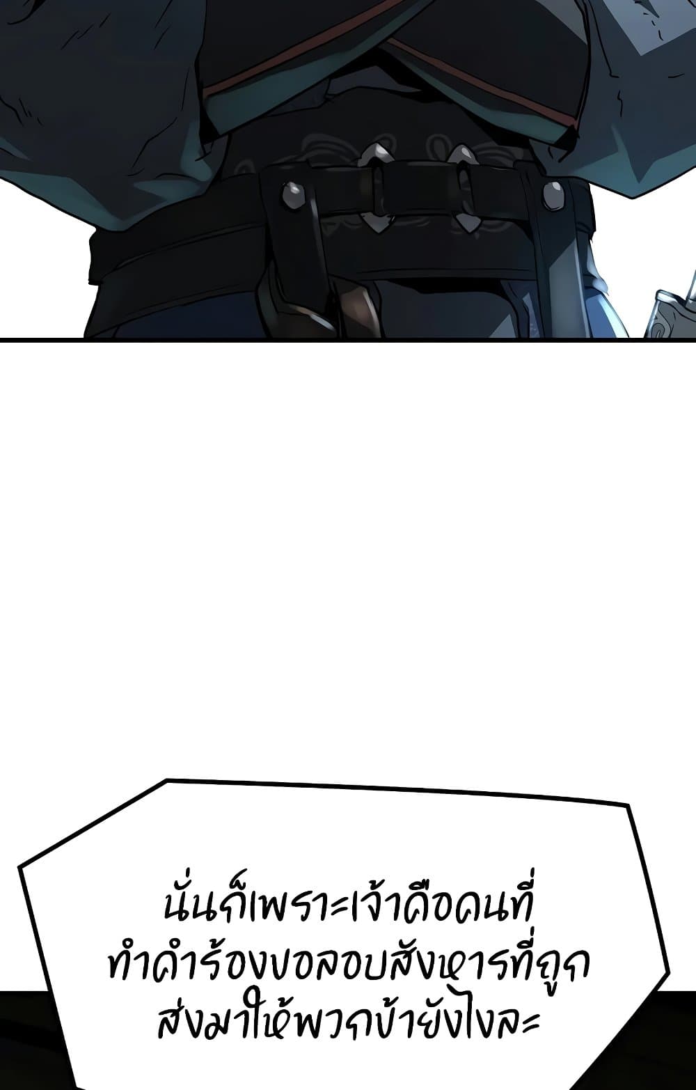Absolute Regression page 99