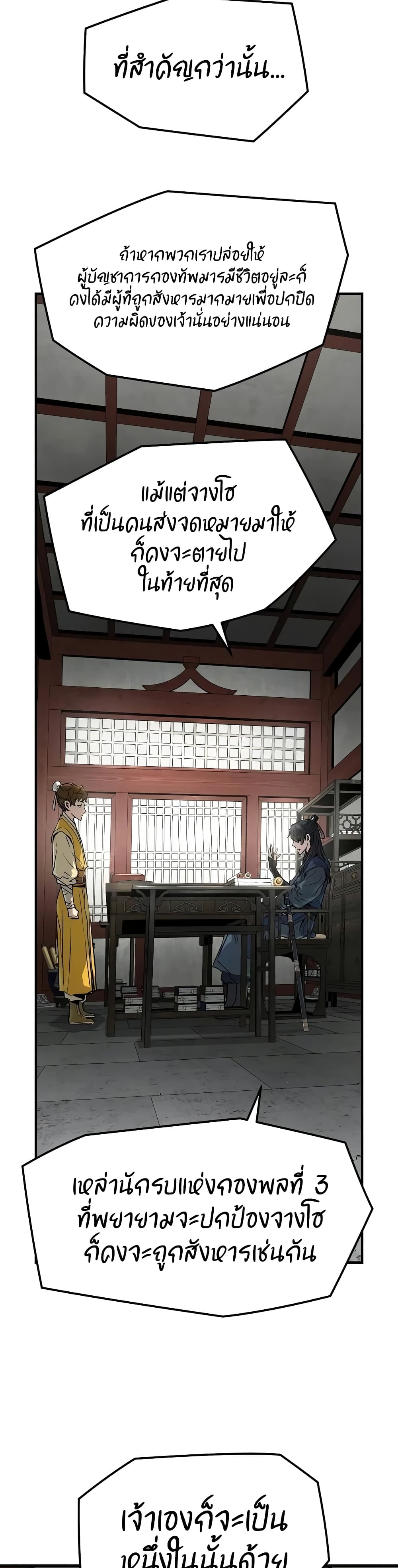 Absolute Regression page 5