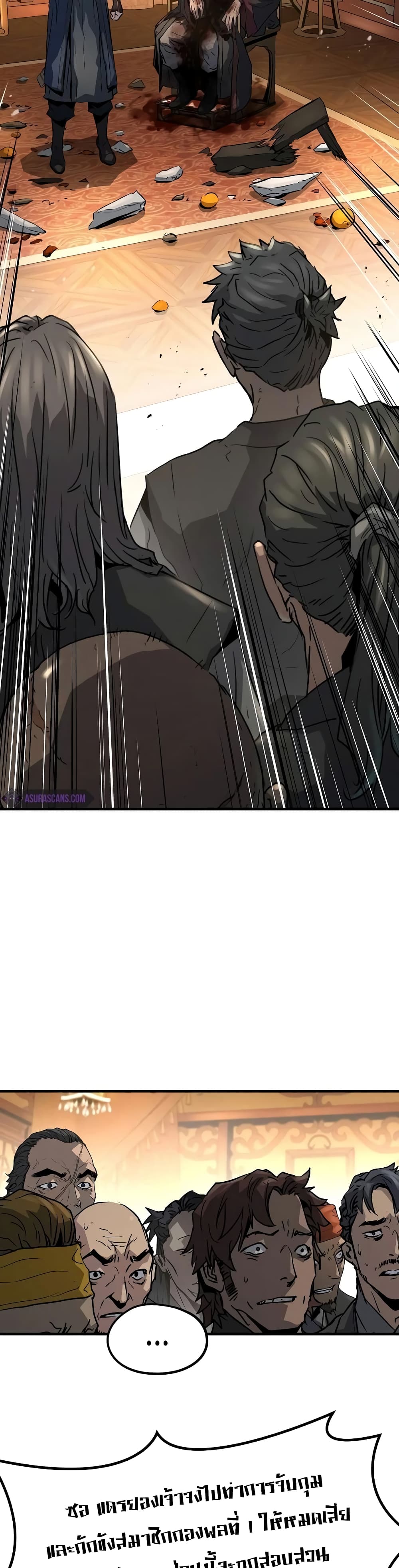 Absolute Regression page 25