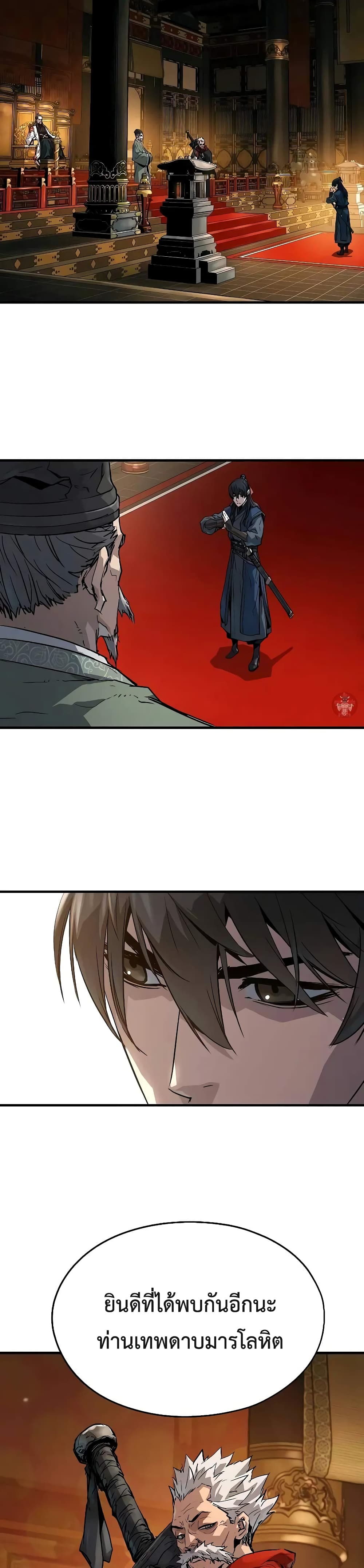 Absolute Regression page 2