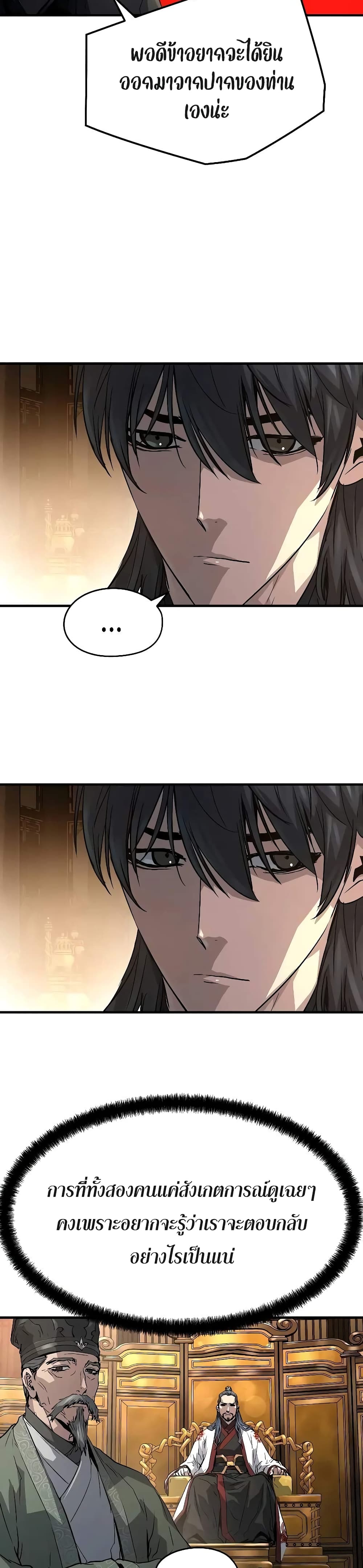 Absolute Regression page 4