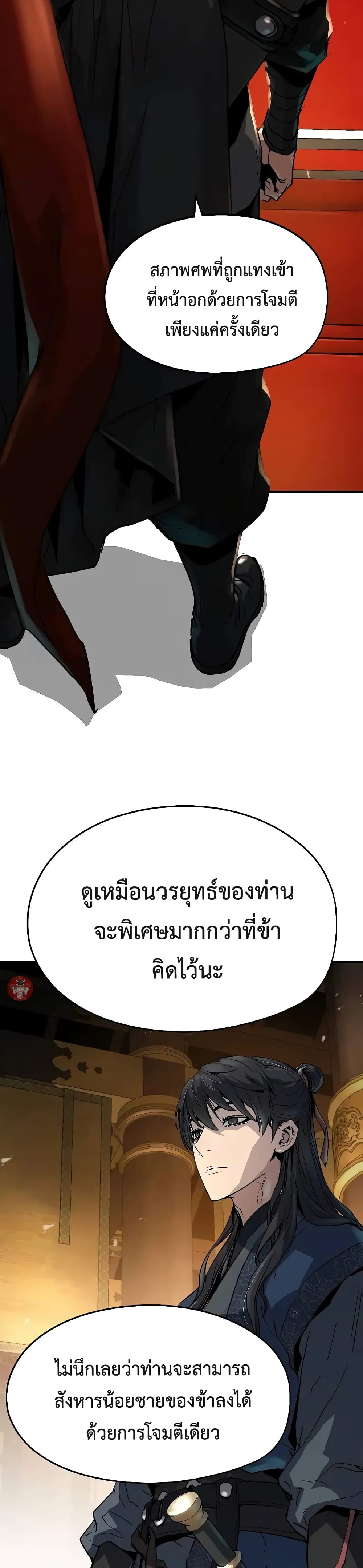 Absolute Regression page 8