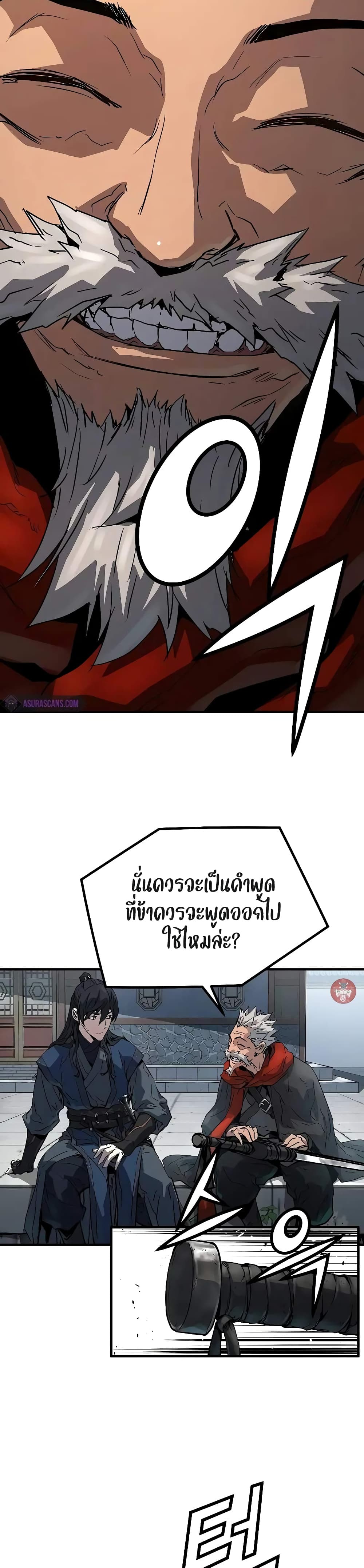 Absolute Regression page 26