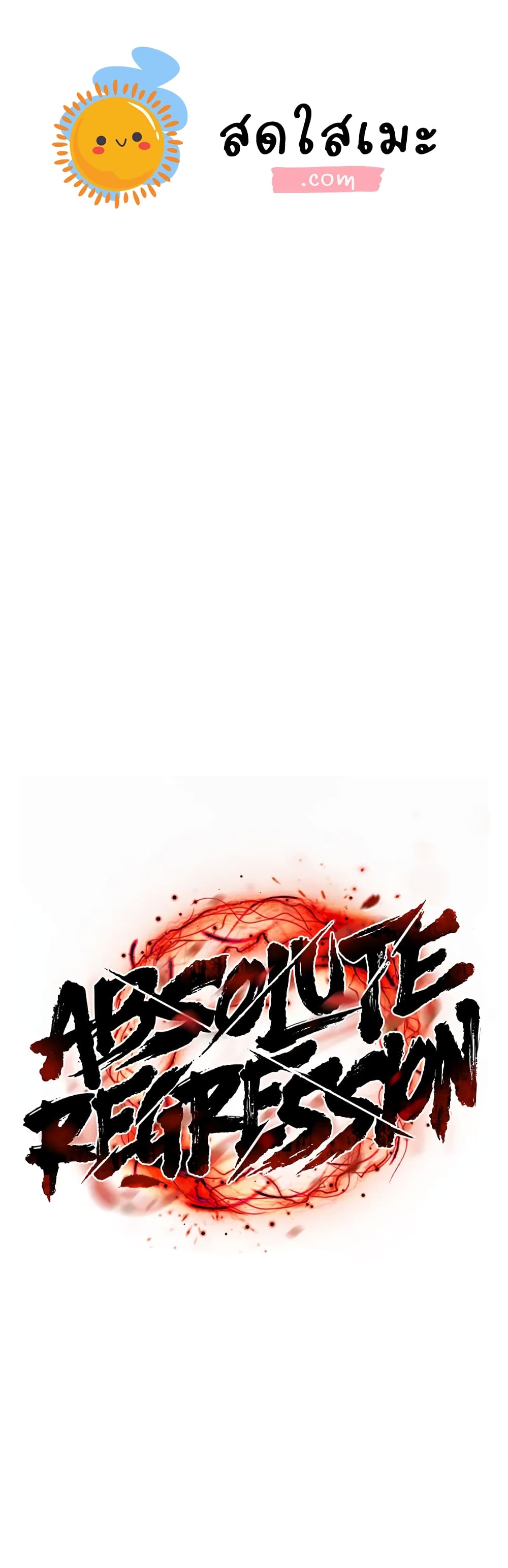 Absolute Regression page 1
