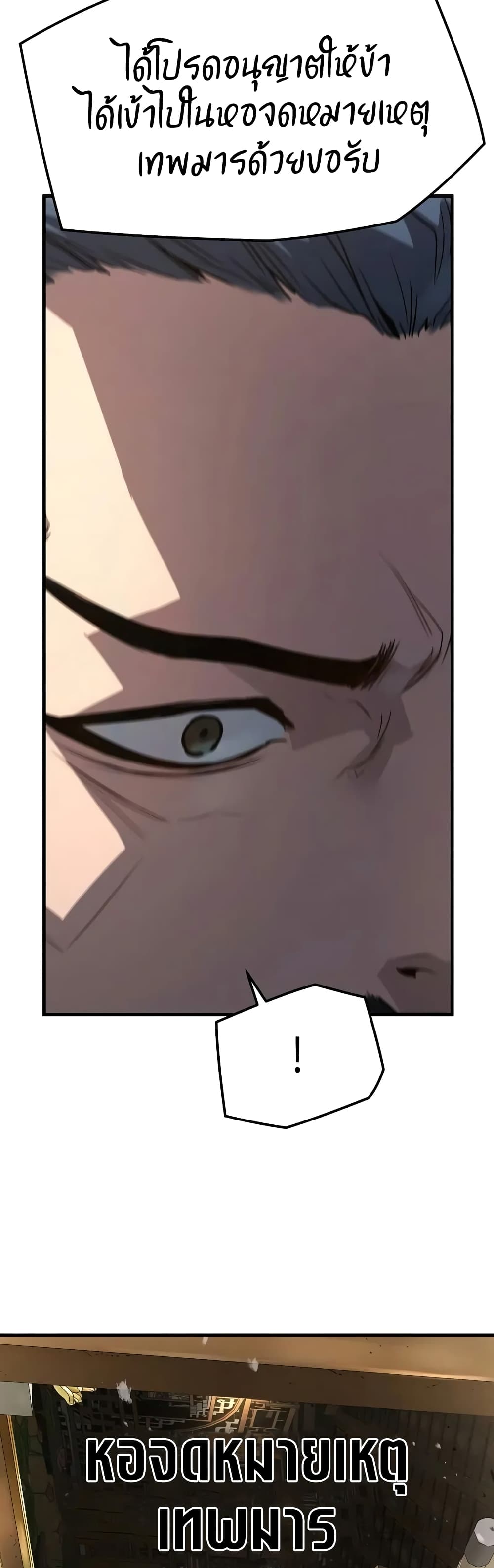 Absolute Regression page 9