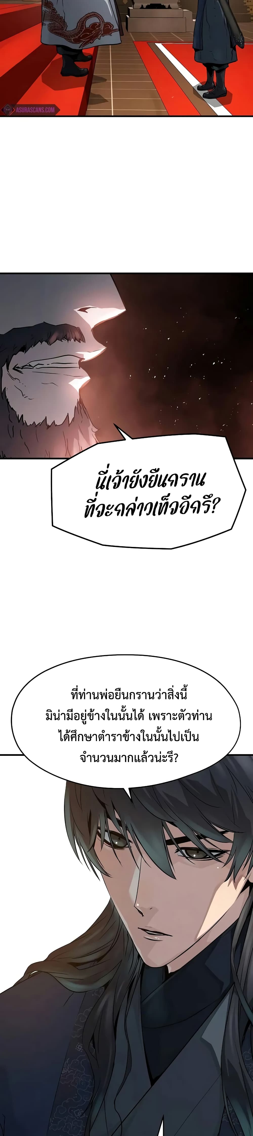 Absolute Regression page 4