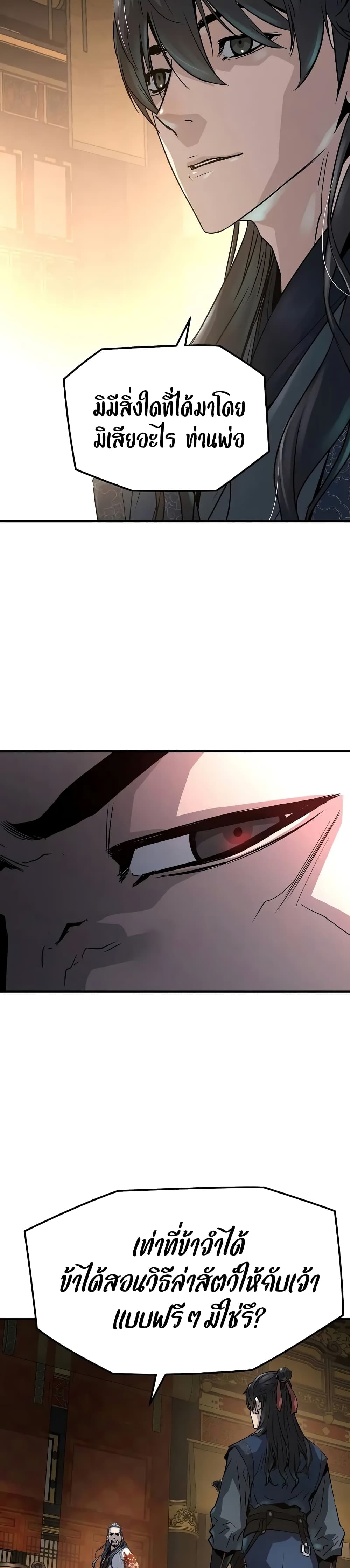 Absolute Regression page 8