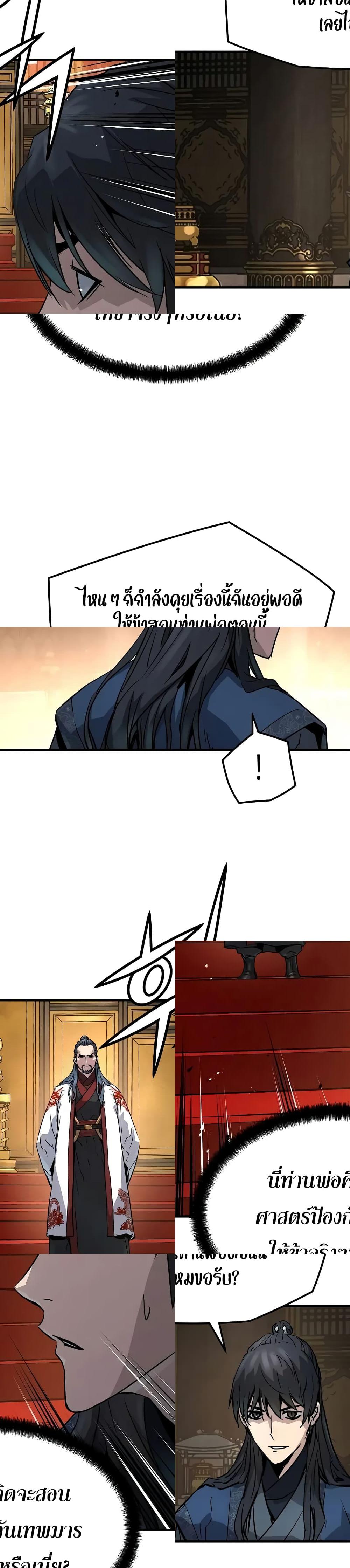 Absolute Regression page 13