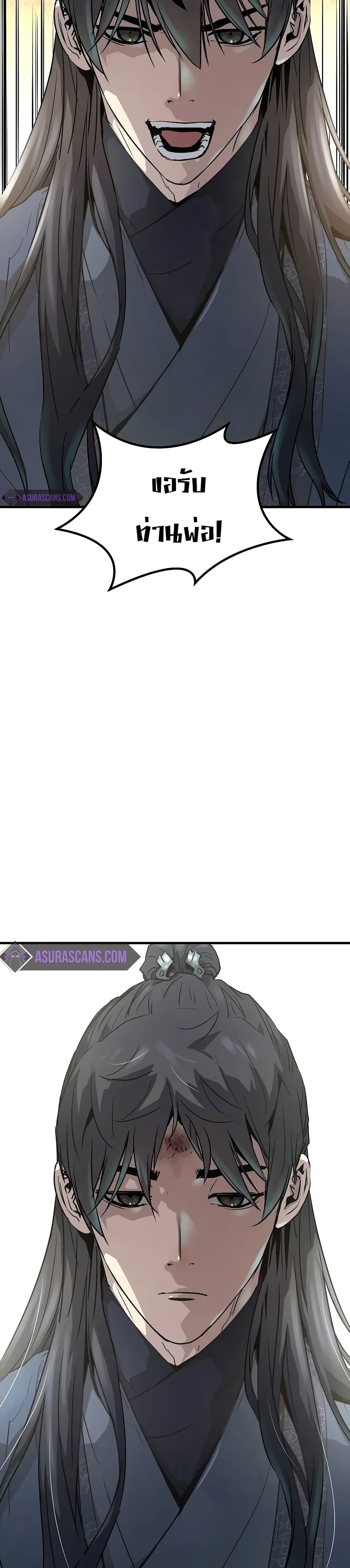 Absolute Regression page 21