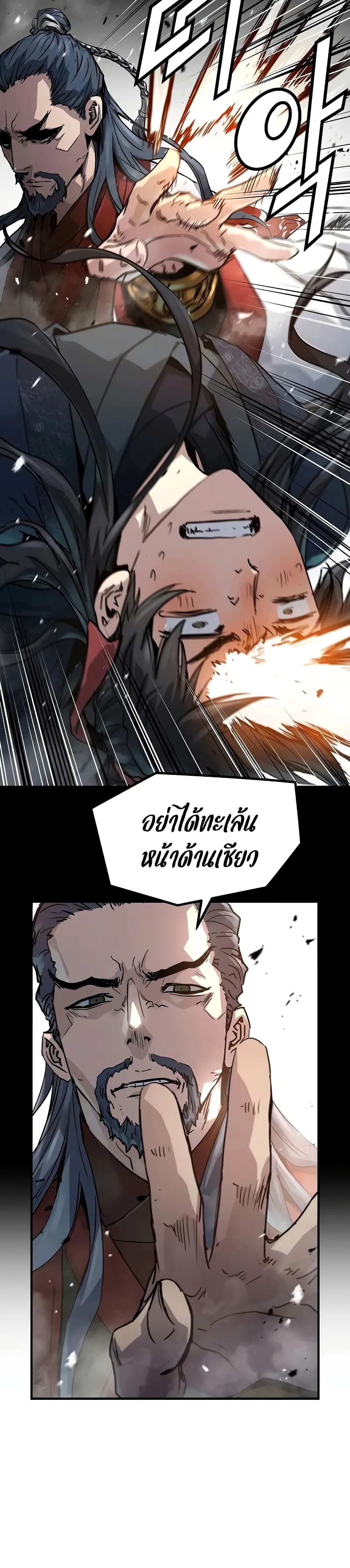 Absolute Regression page 24