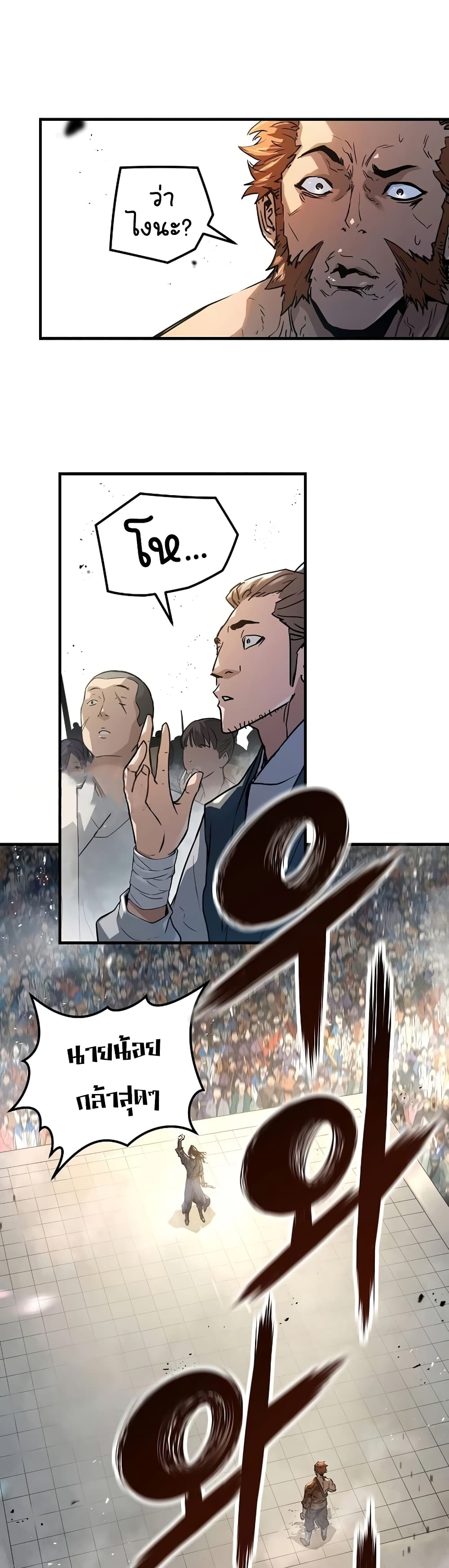 Absolute Regression page 22