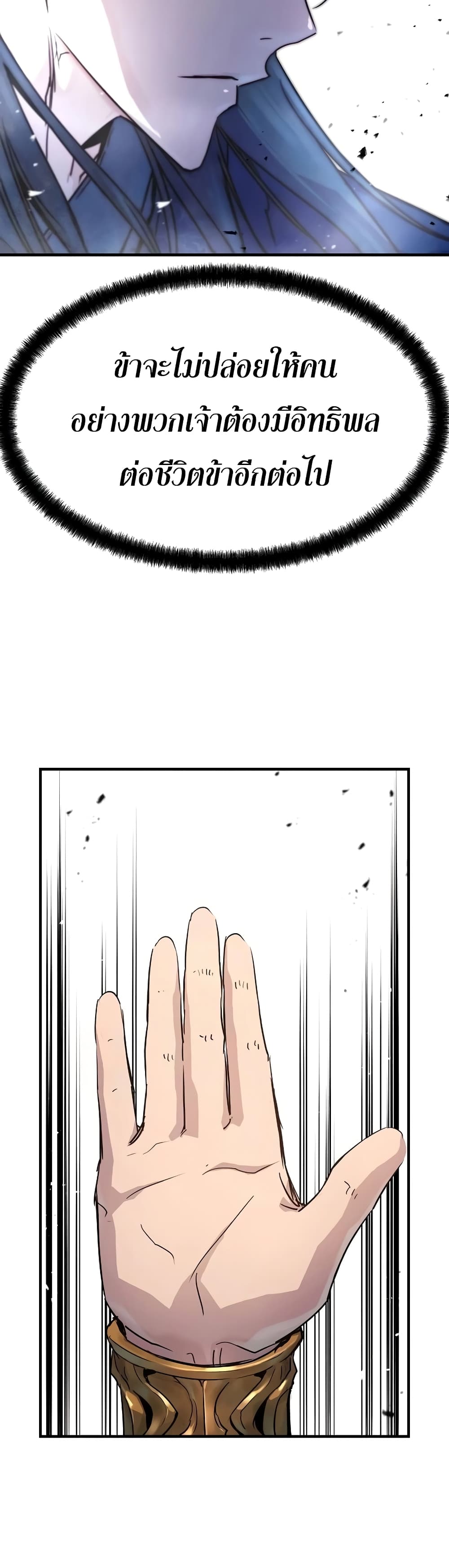 Absolute Regression page 49