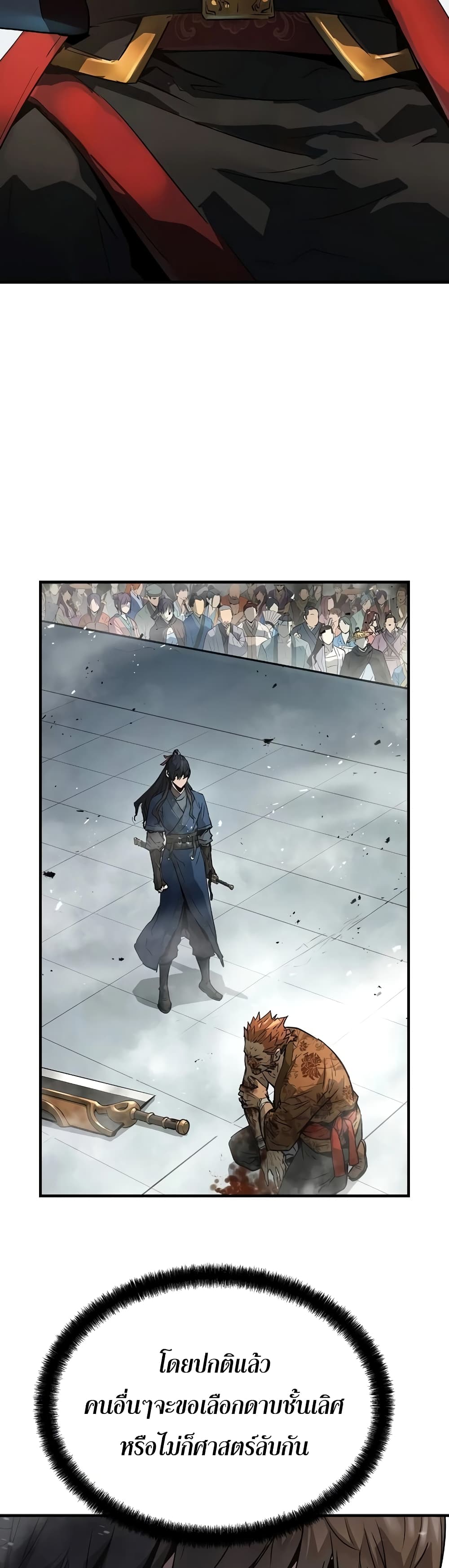 Absolute Regression page 51
