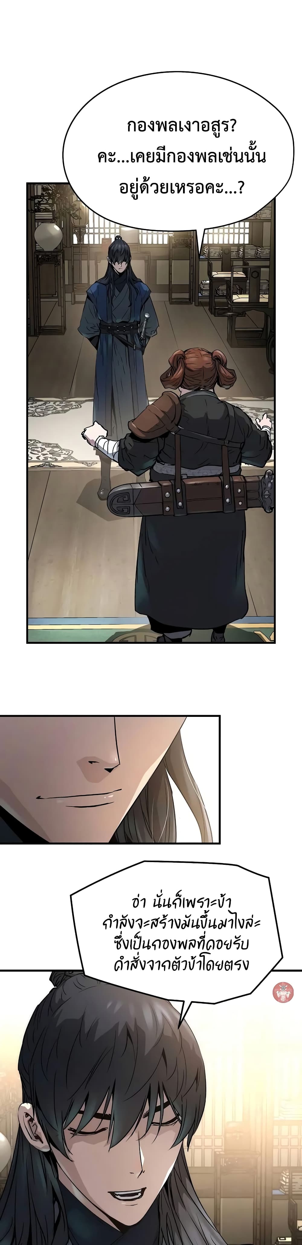 Absolute Regression page 6