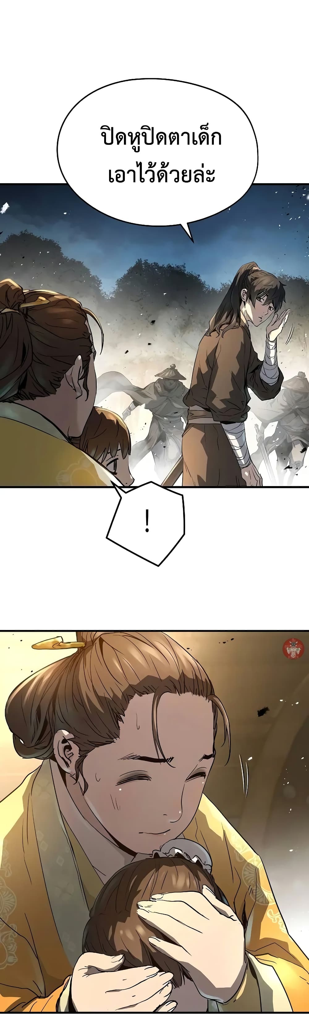 Absolute Regression page 1