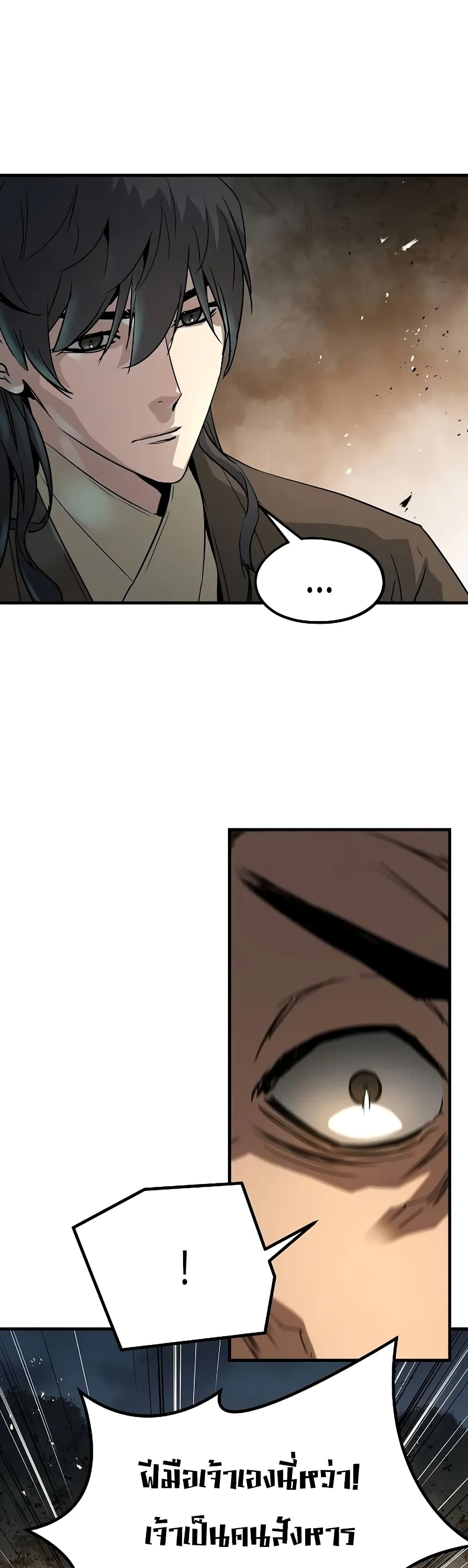 Absolute Regression page 16