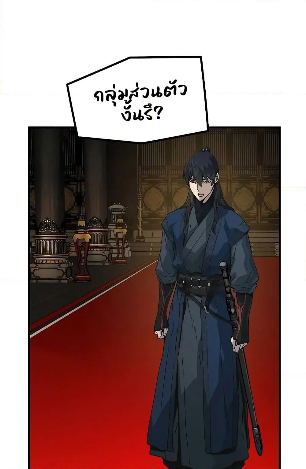 Absolute Regression page 117