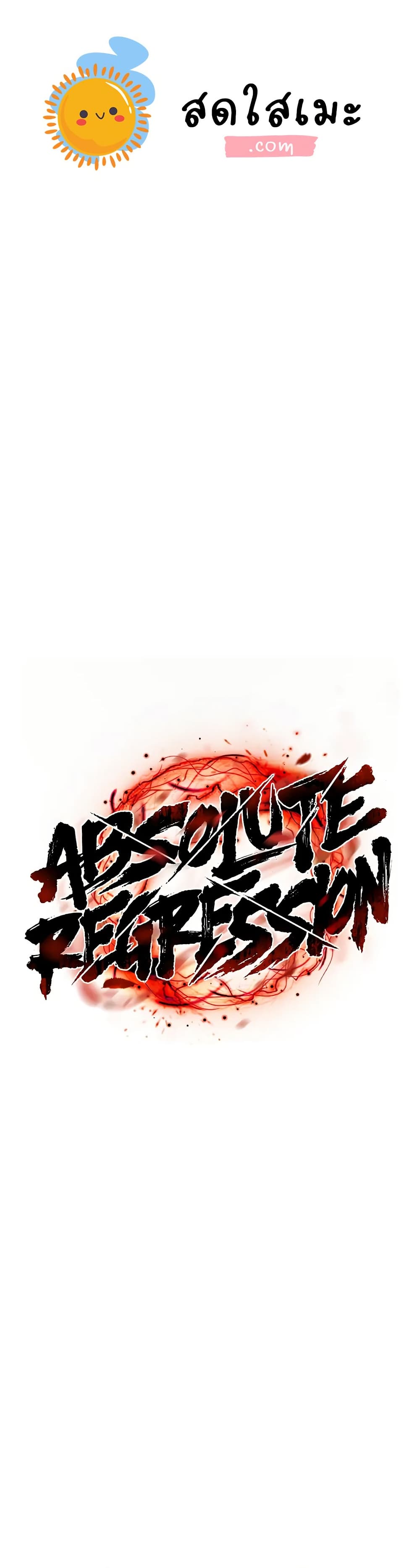 Absolute Regression page 1