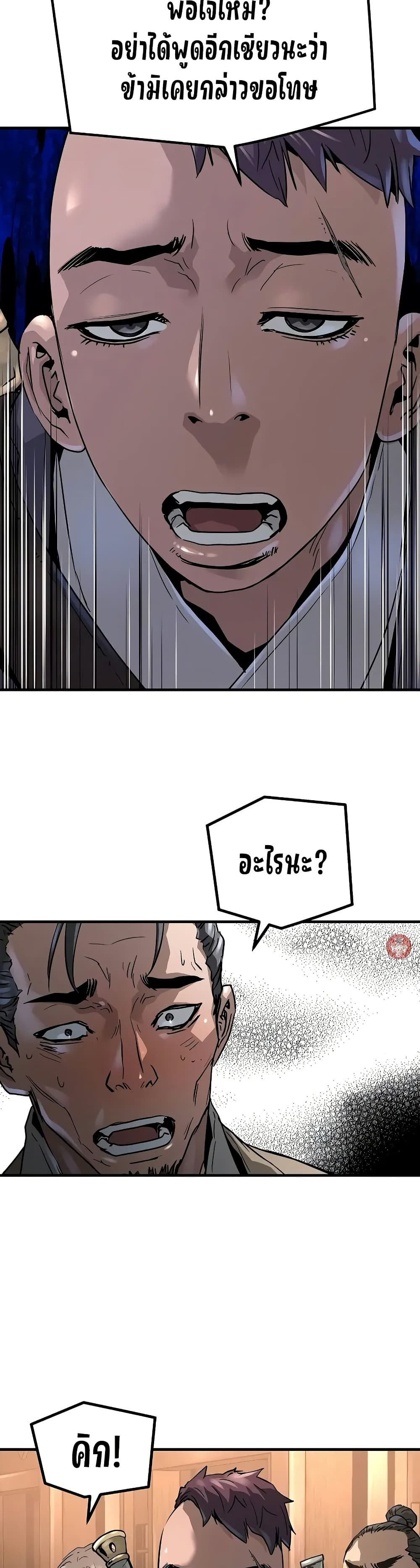 Absolute Regression page 26