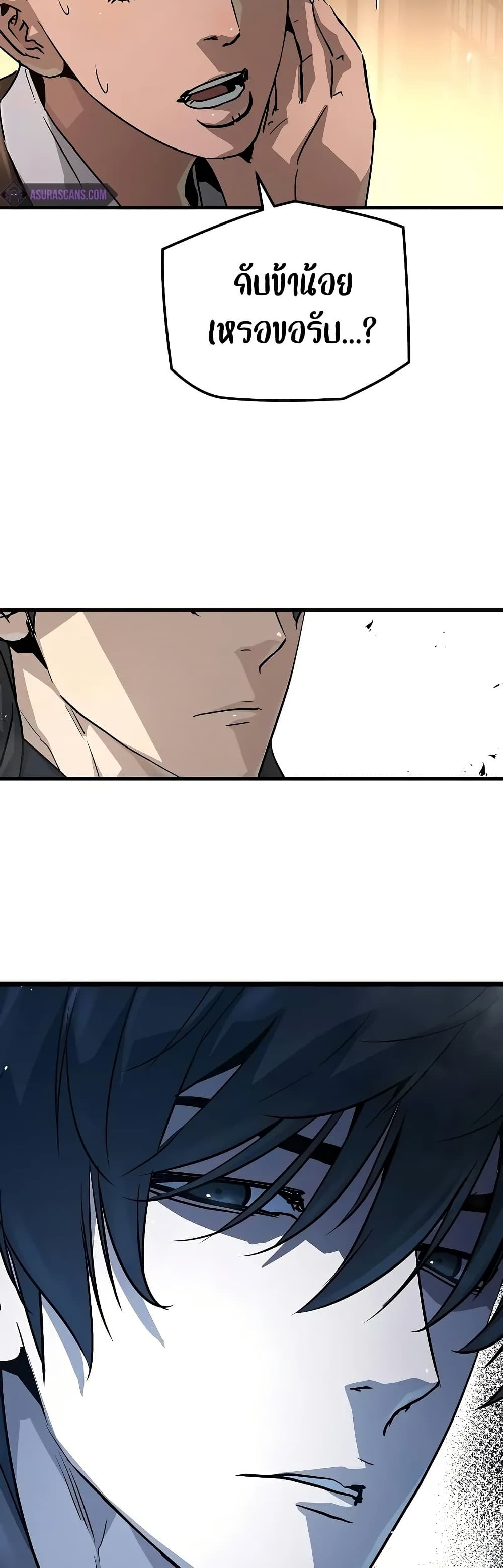 Absolute Regression page 7