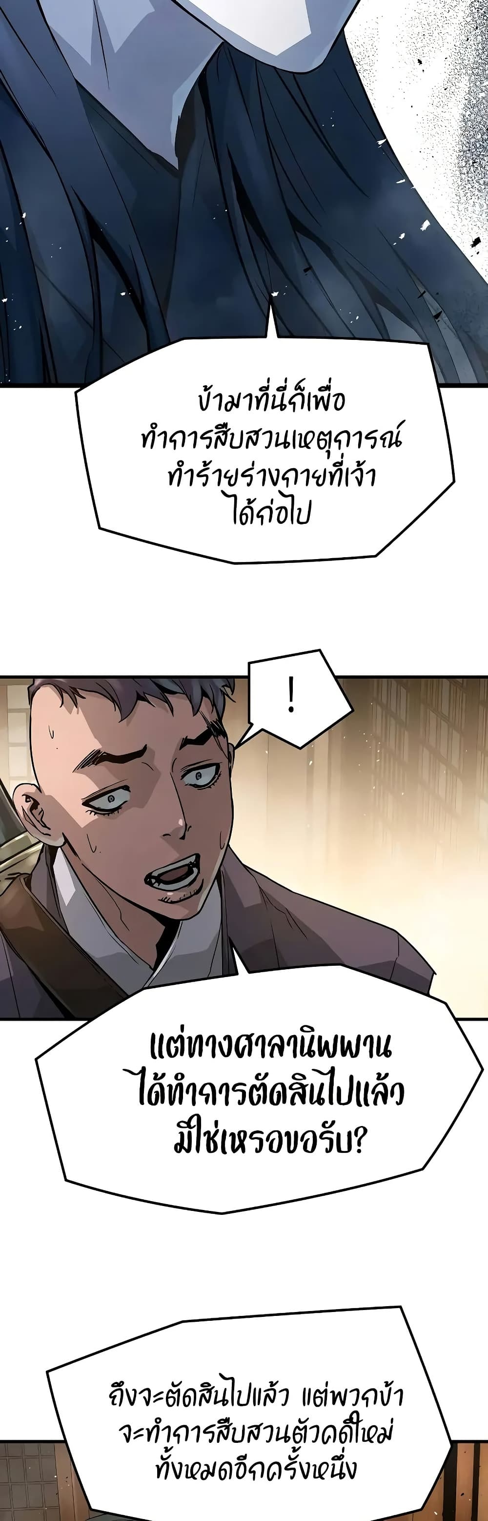 Absolute Regression page 8