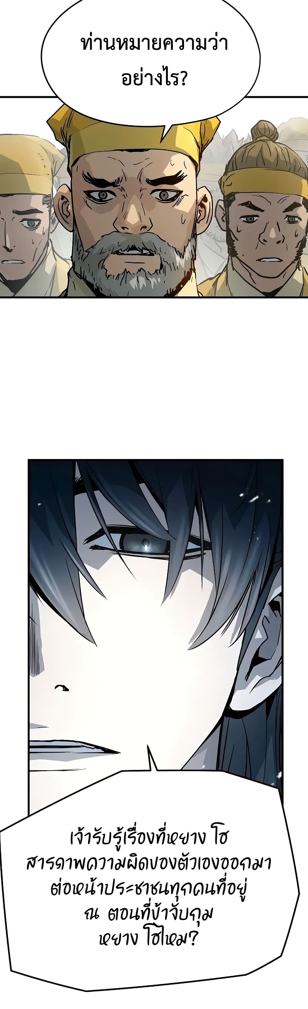 Absolute Regression page 7