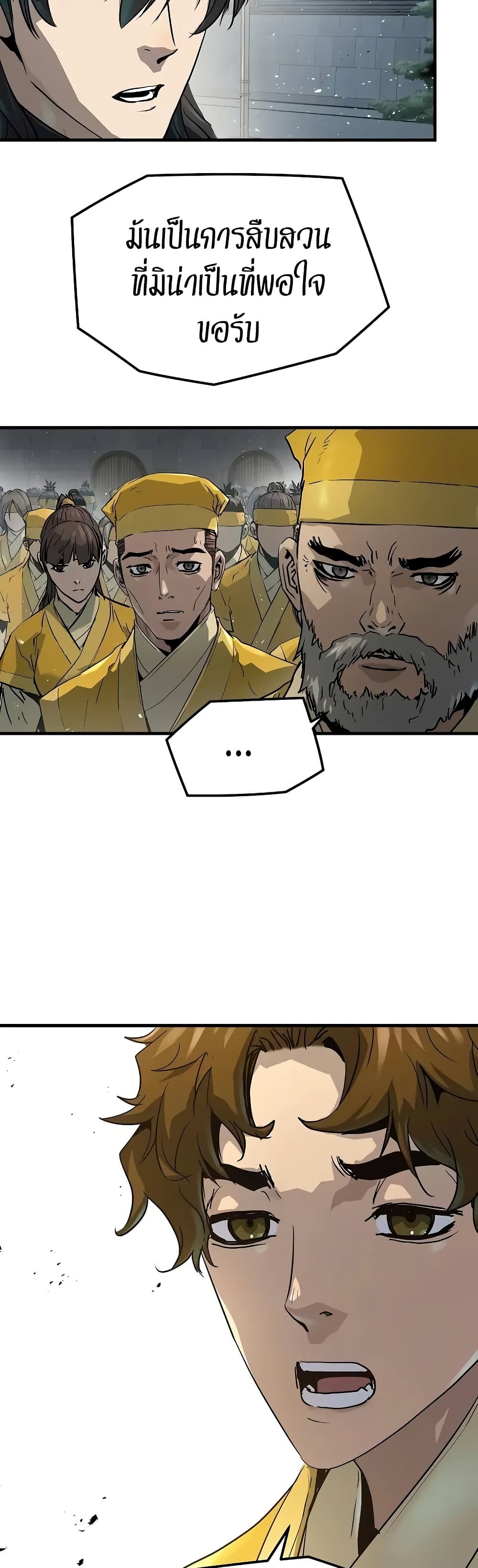 Absolute Regression page 12