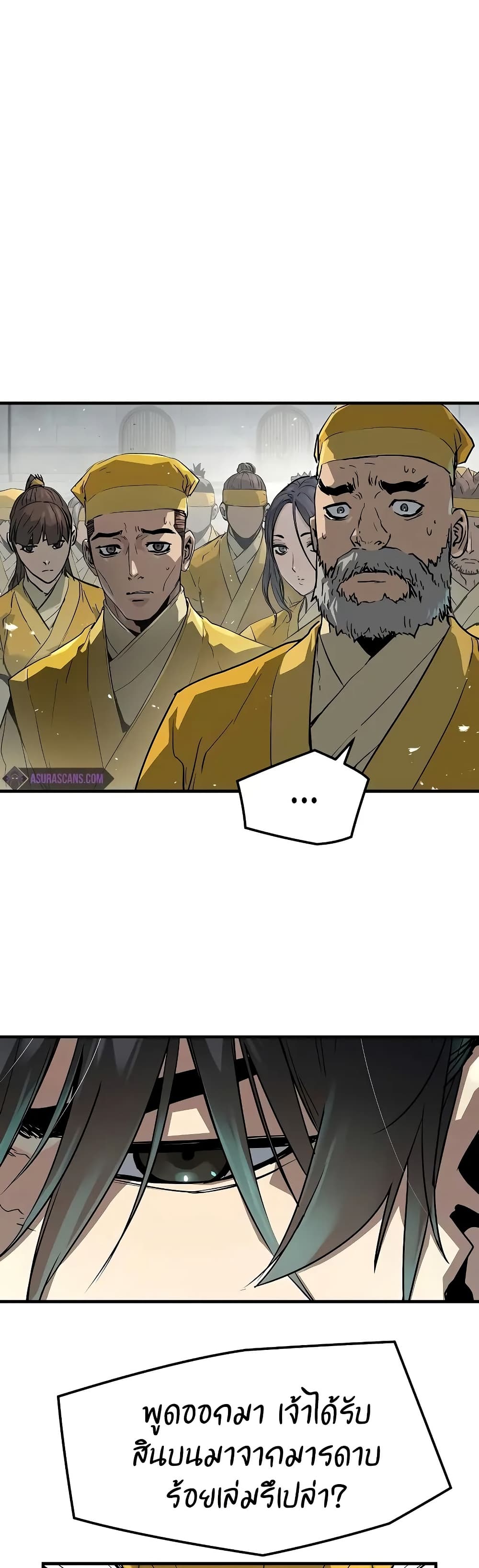Absolute Regression page 19