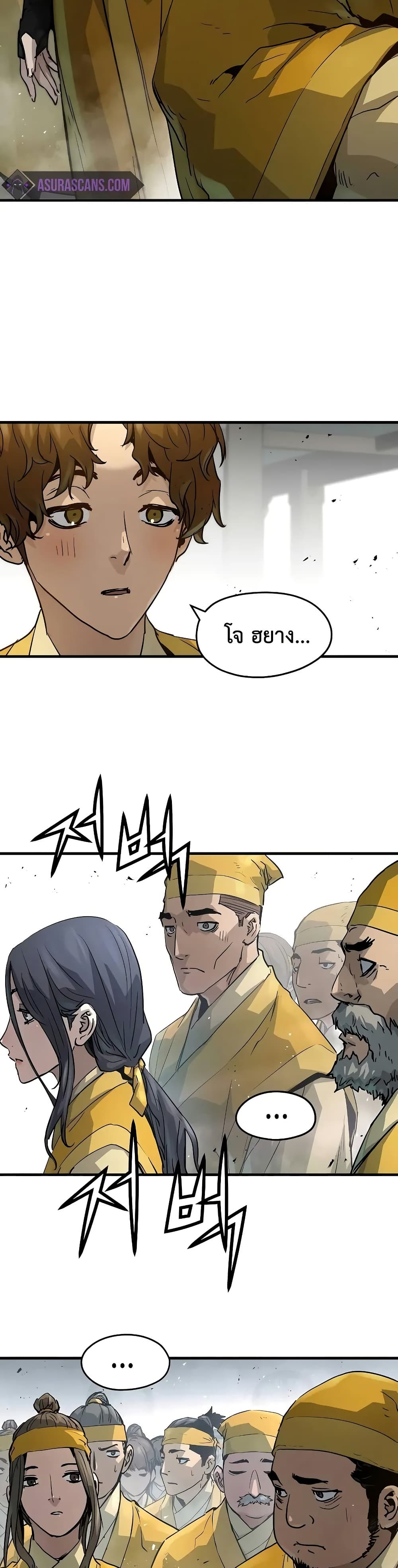 Absolute Regression page 7