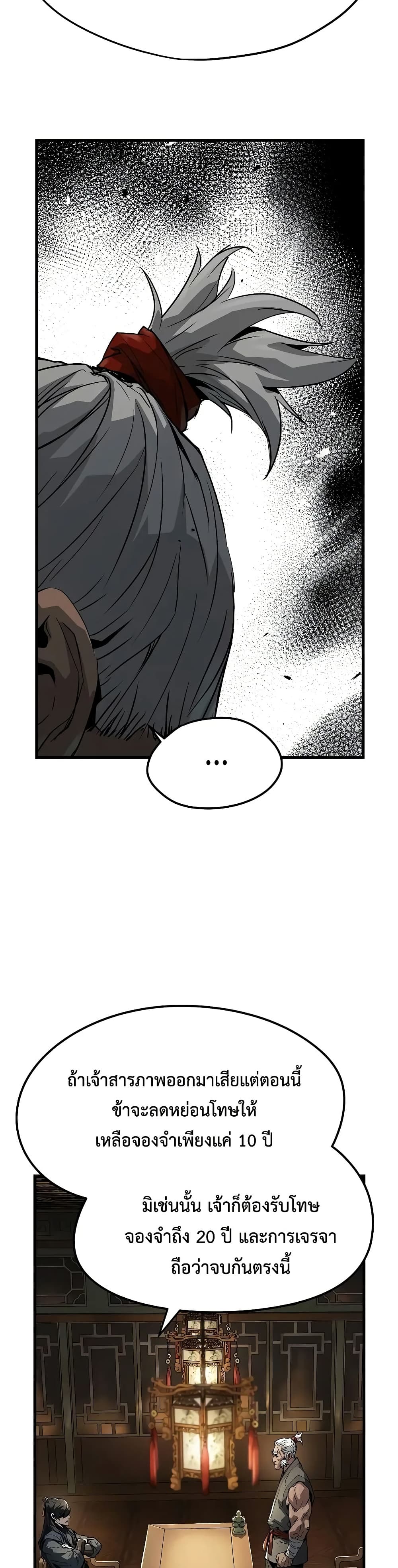 Absolute Regression page 29